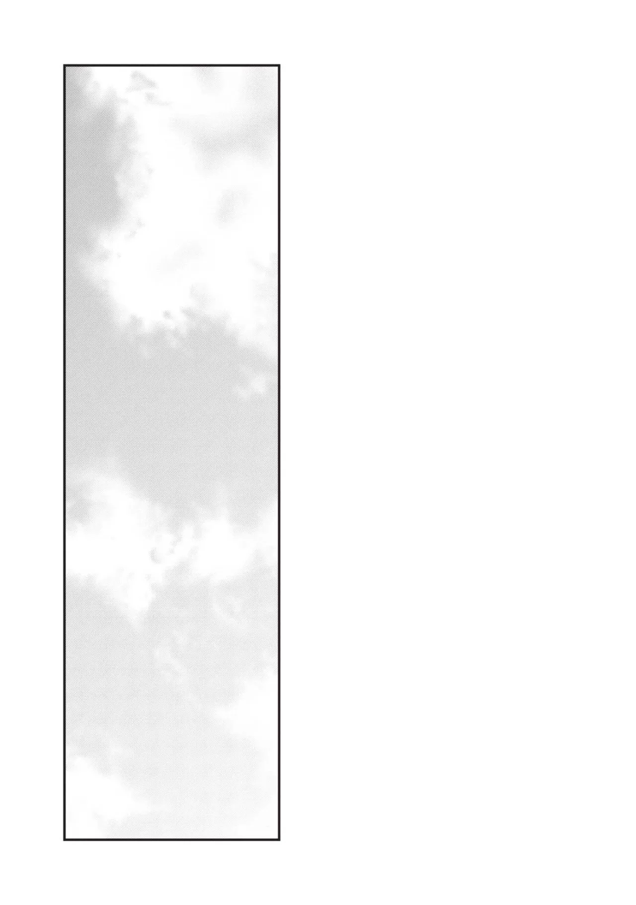 With My Stepfather. —Bitter & Sweet— - Page 160