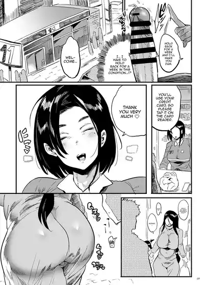 Tonari no OL-san wa Shikkari Kanrishinai to Ki ga Sumanai | The Office Lady Next Door Won't Leave Me Be Unless She Keeps Me Under Control 8