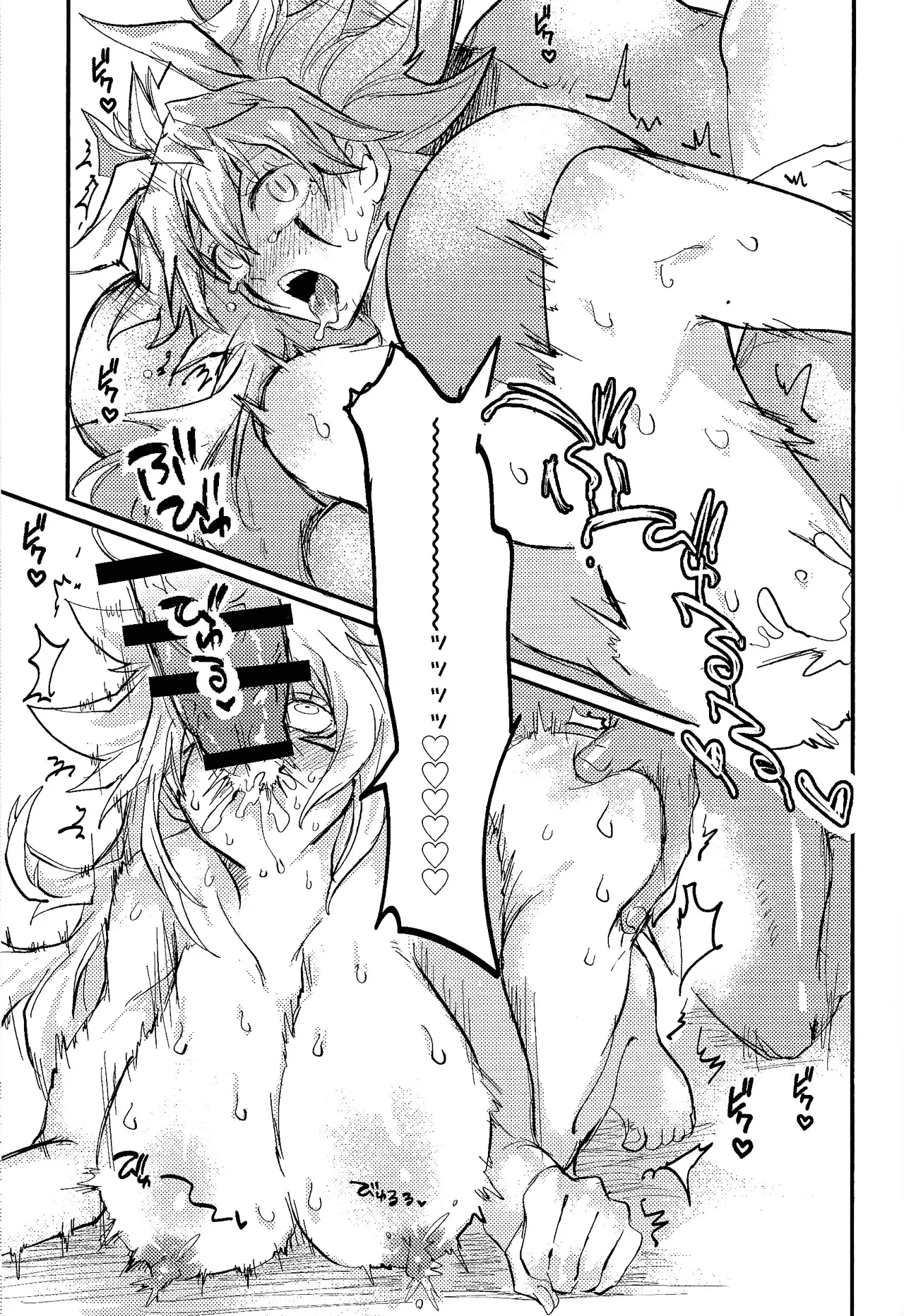 Hokori takaki berugyā no on'na senshi wa buzama ni mo haiboku shi i shuzoku no sei shori-gakari ni tenshoku shimashita - Page 32