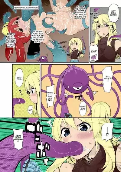 Tentacles Training Full Color 6