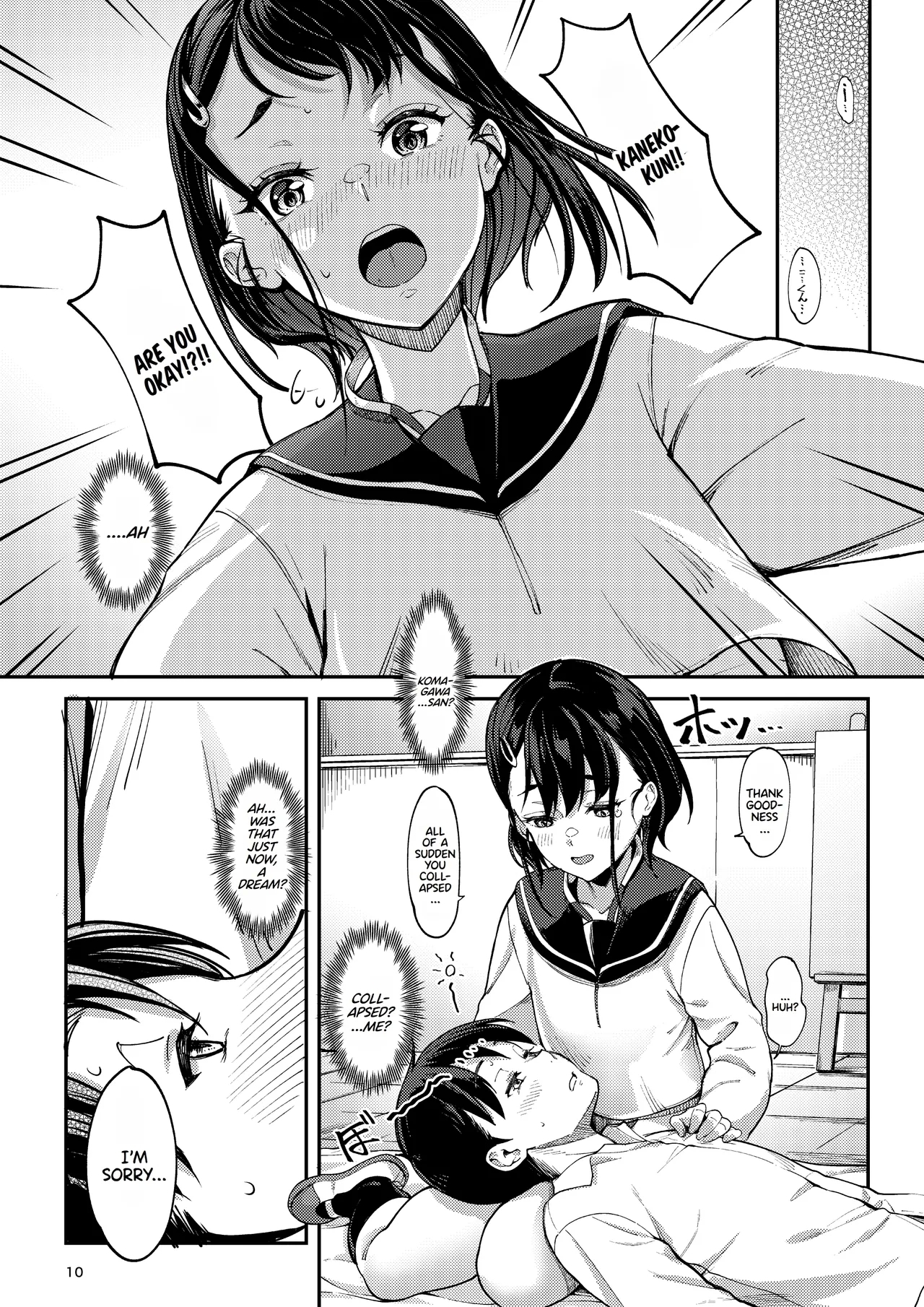 Bijutsu Modelsan | The Art Model Club's Komagawa-san - Page 10