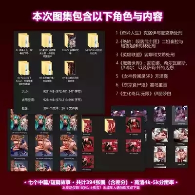 血函 3