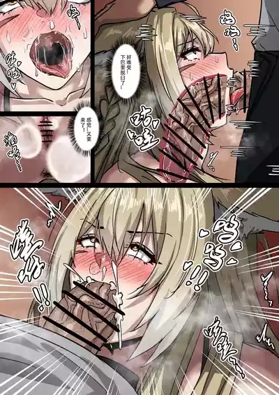 女儿的年轻母亲 5