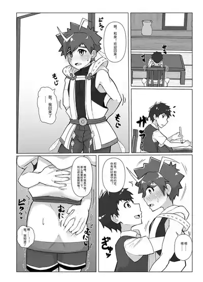 和泉わからせだんじりスプラッシュ 9