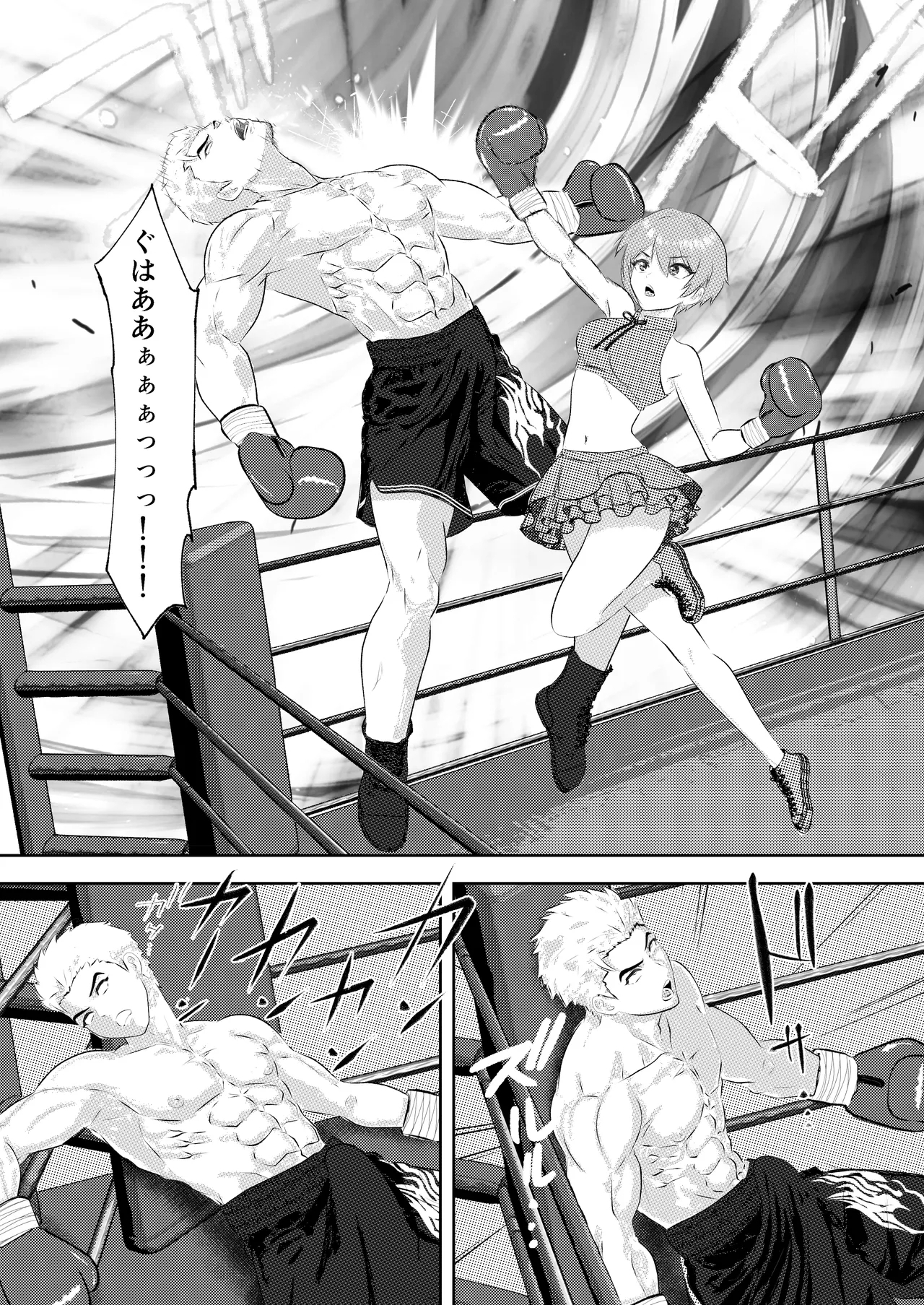 新人アイドルのプロモーション 男子プロボクサーとエキシビジョンマッチ! - Page 34