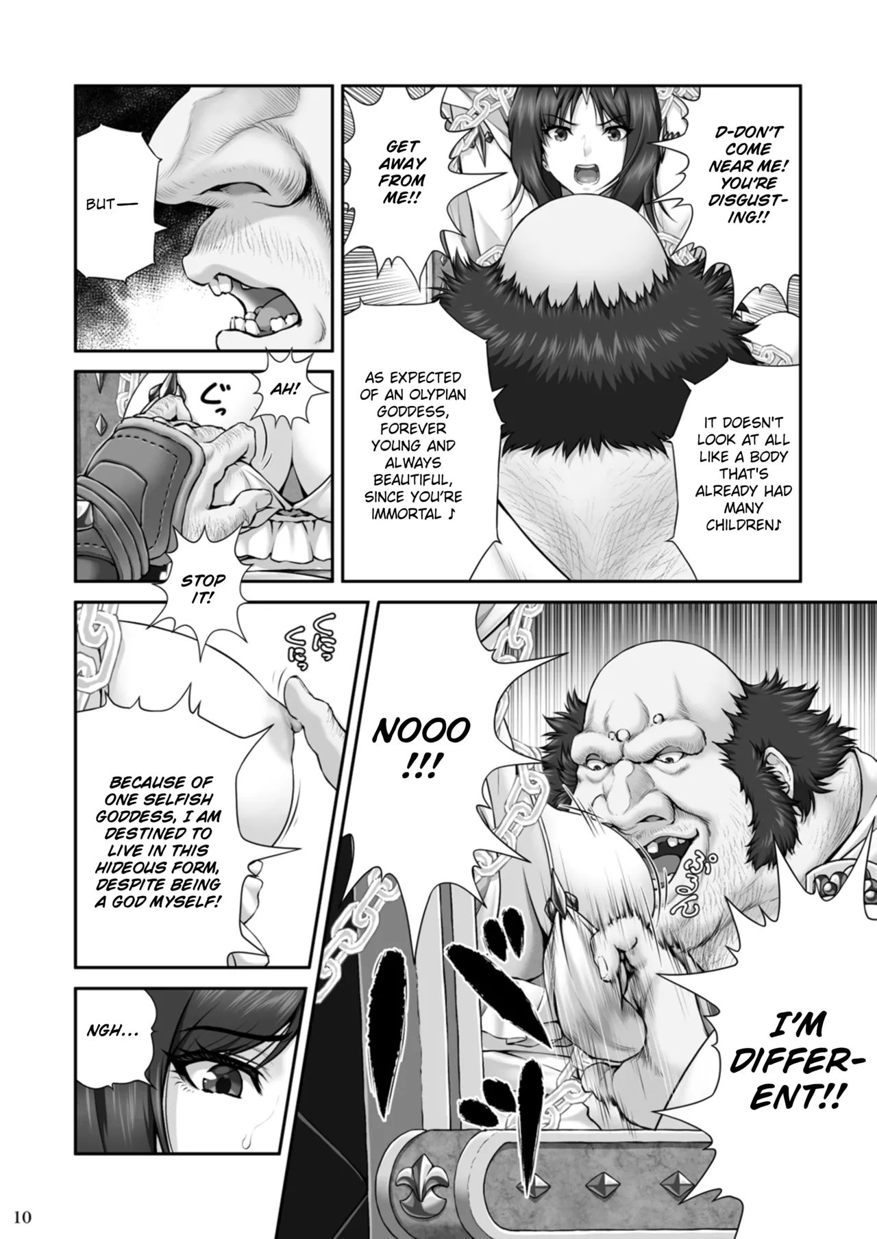 WETDREAMER| WETDREAMER - Page 12