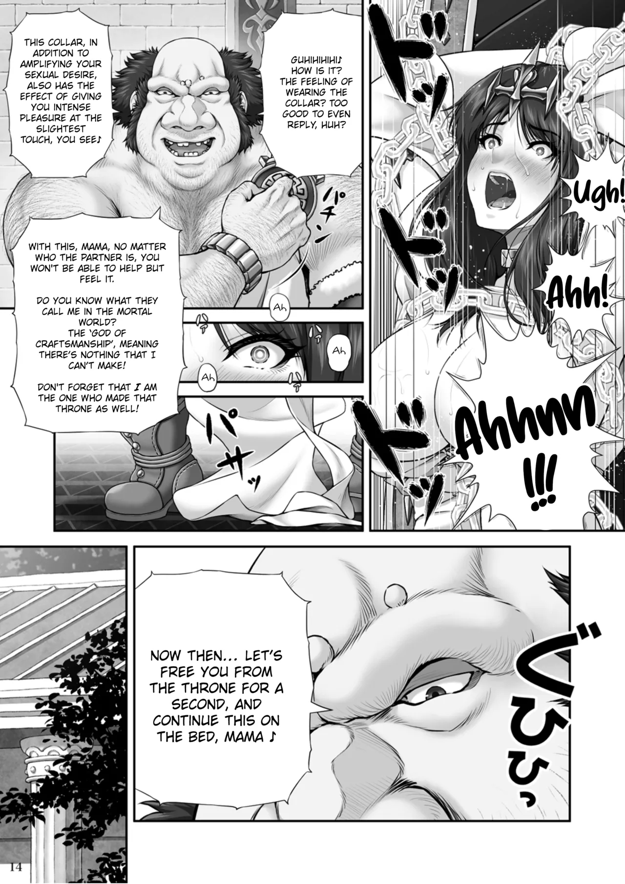 WETDREAMER| WETDREAMER - Page 16