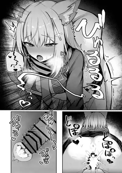 Tokubetsu Sensei Shien Gakari. | Special Sensei Assistance Duty 10