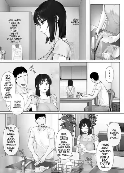 LeveChi na Swapping 2 3