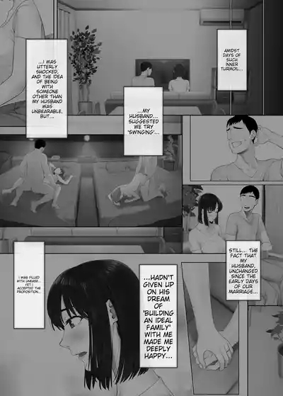 LeveChi na Swapping 2 7
