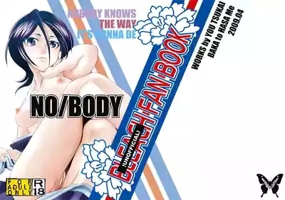 NO/BODY 1