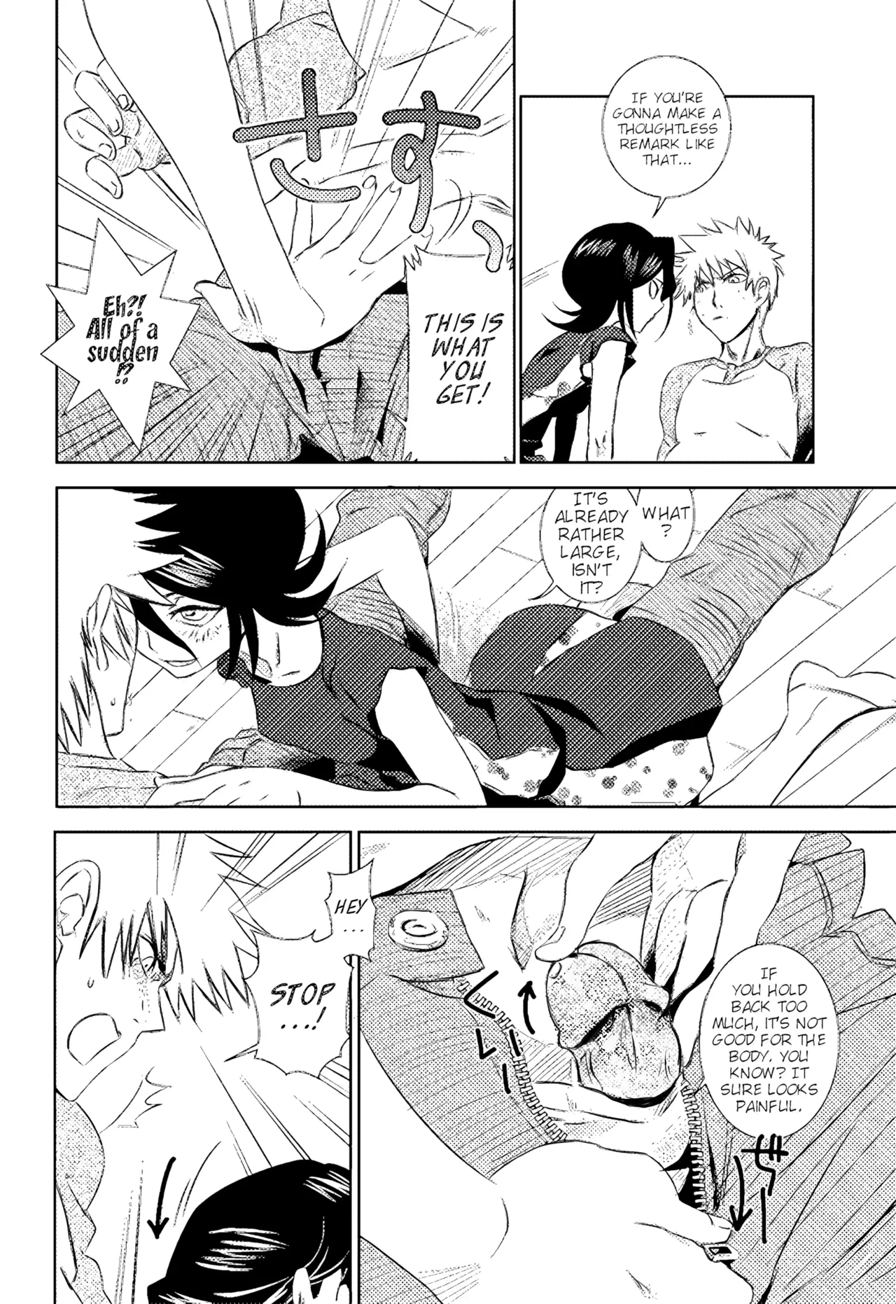 NO/BODY - Page 6