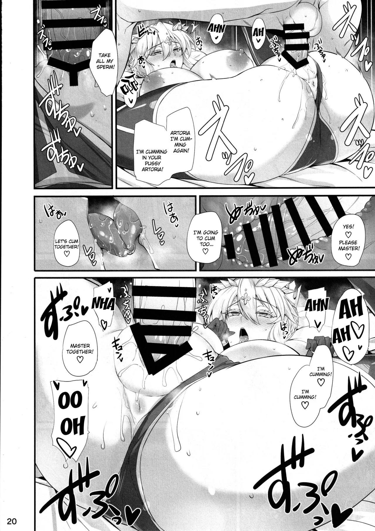 Artoria to Kimochi Yoku Naru Hi - Page 21