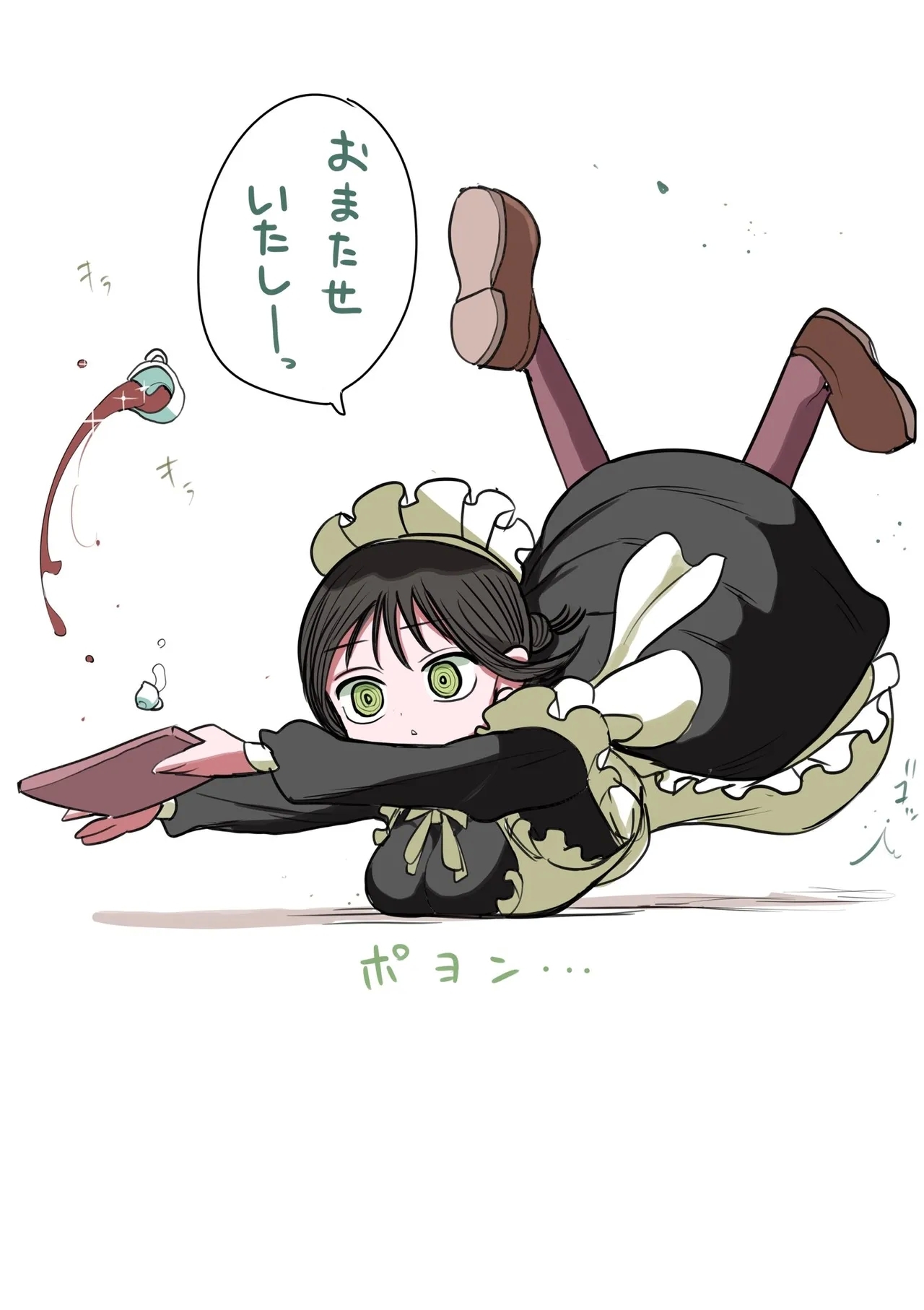 Doukyuusei Maid - Page 27