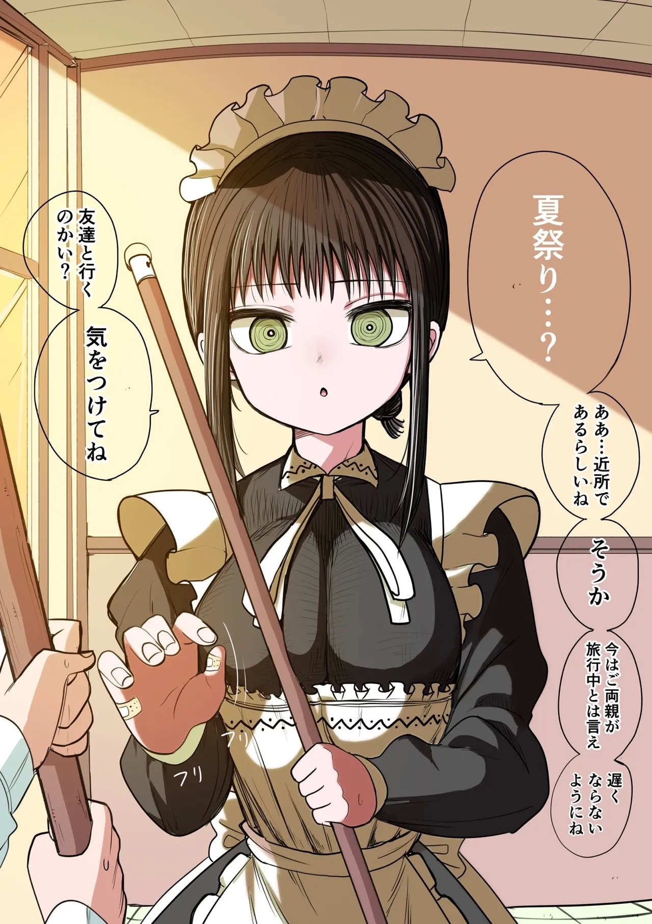 Doukyuusei Maid - Page 28