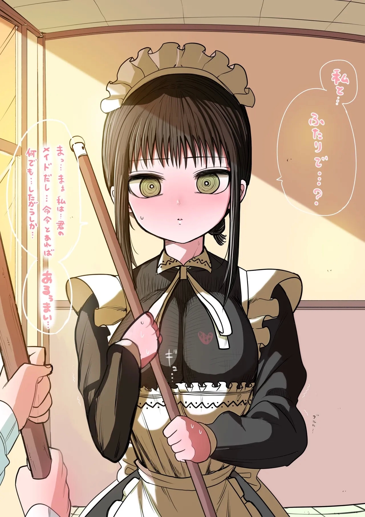 Doukyuusei Maid - Page 30