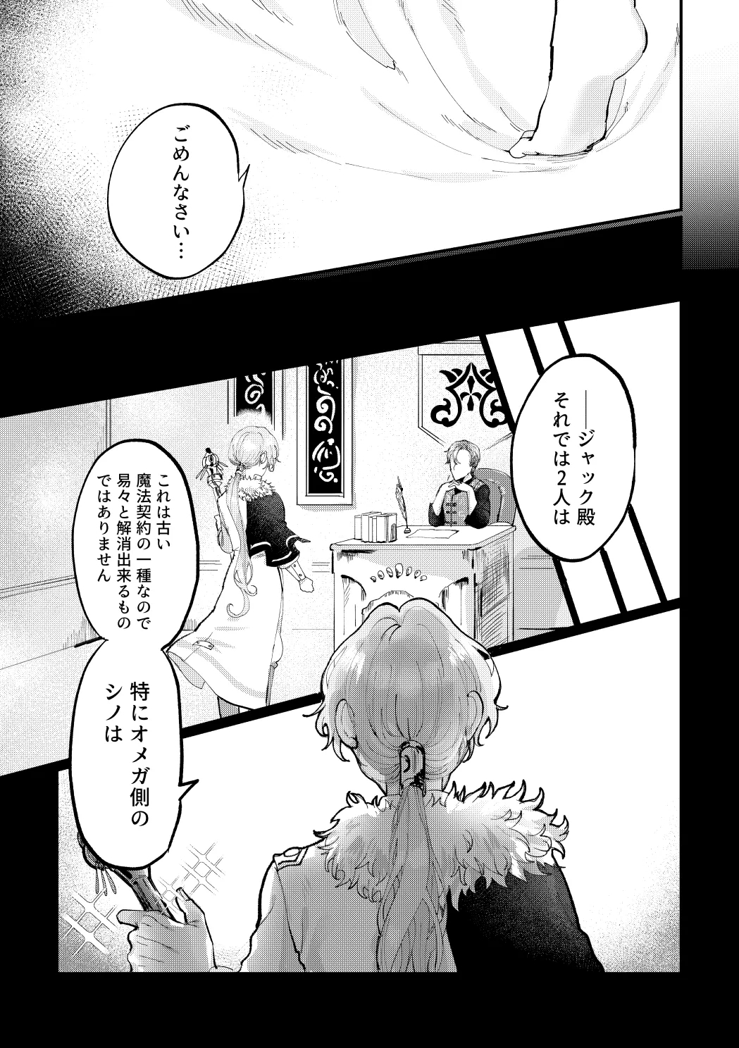 Hedate 9