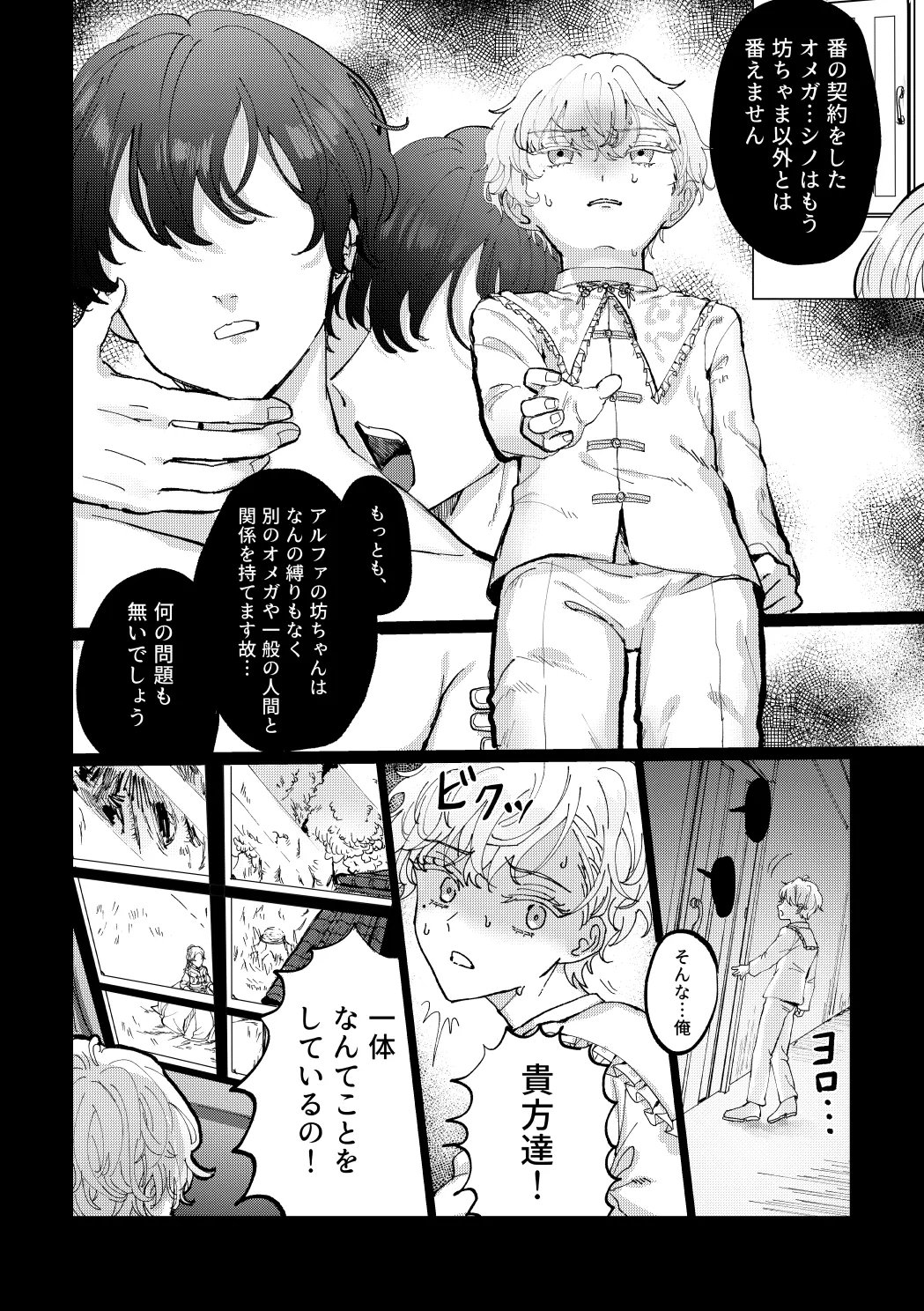 Hedate 10