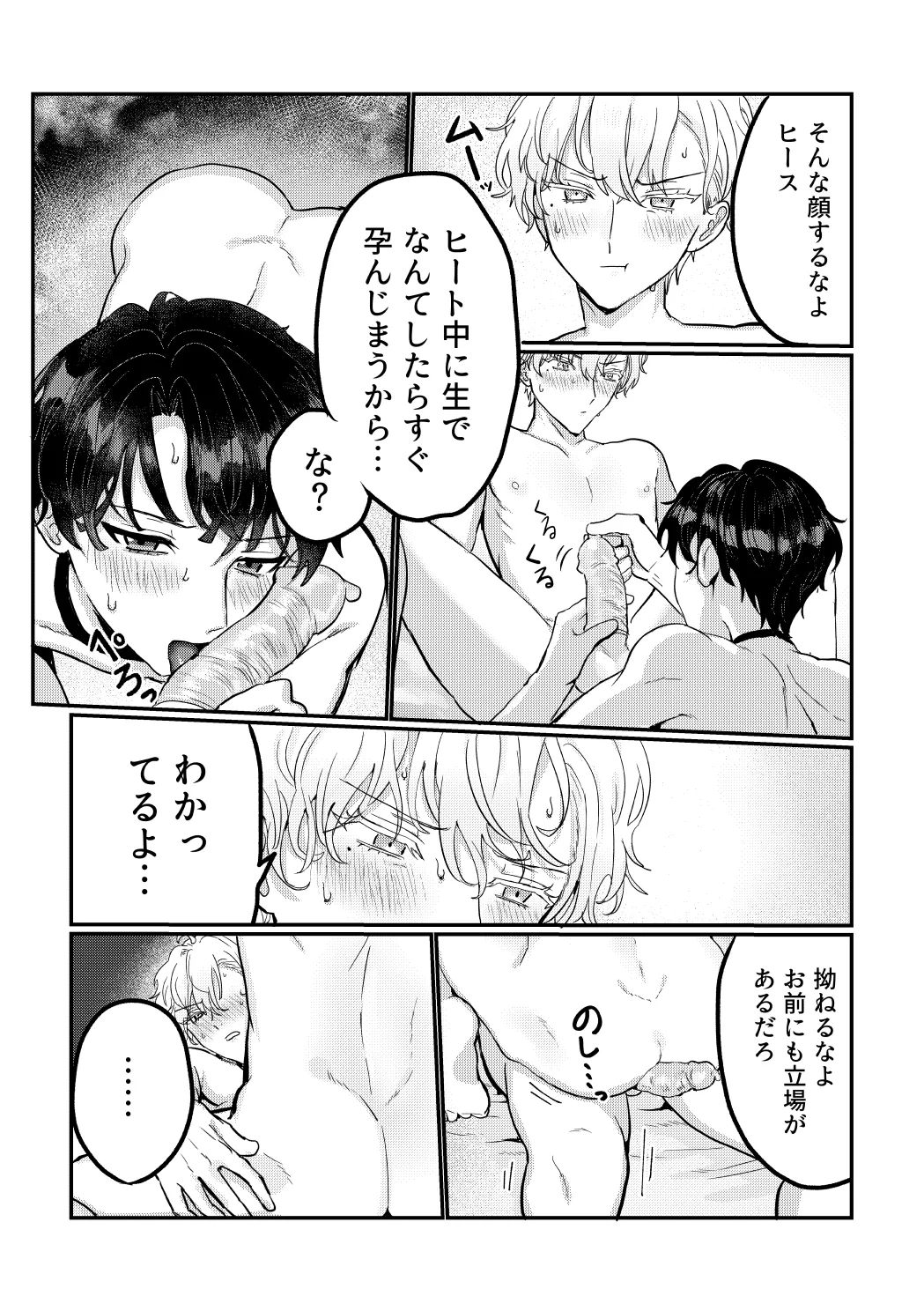 Hedate 25