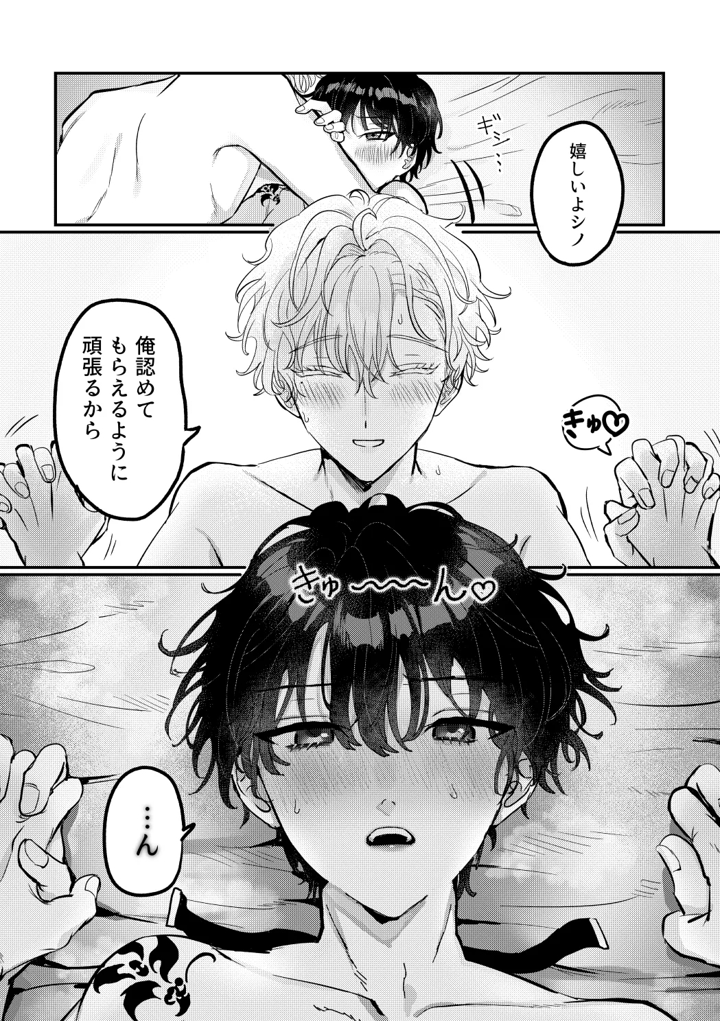 Hedate 27