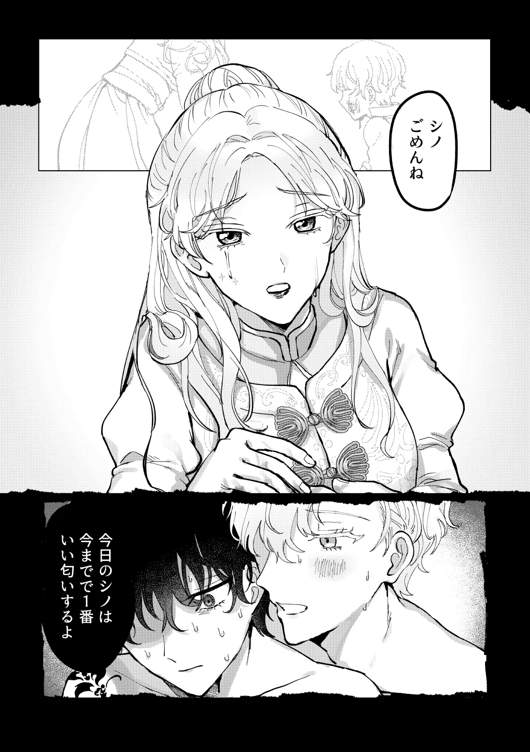 Hedate 42