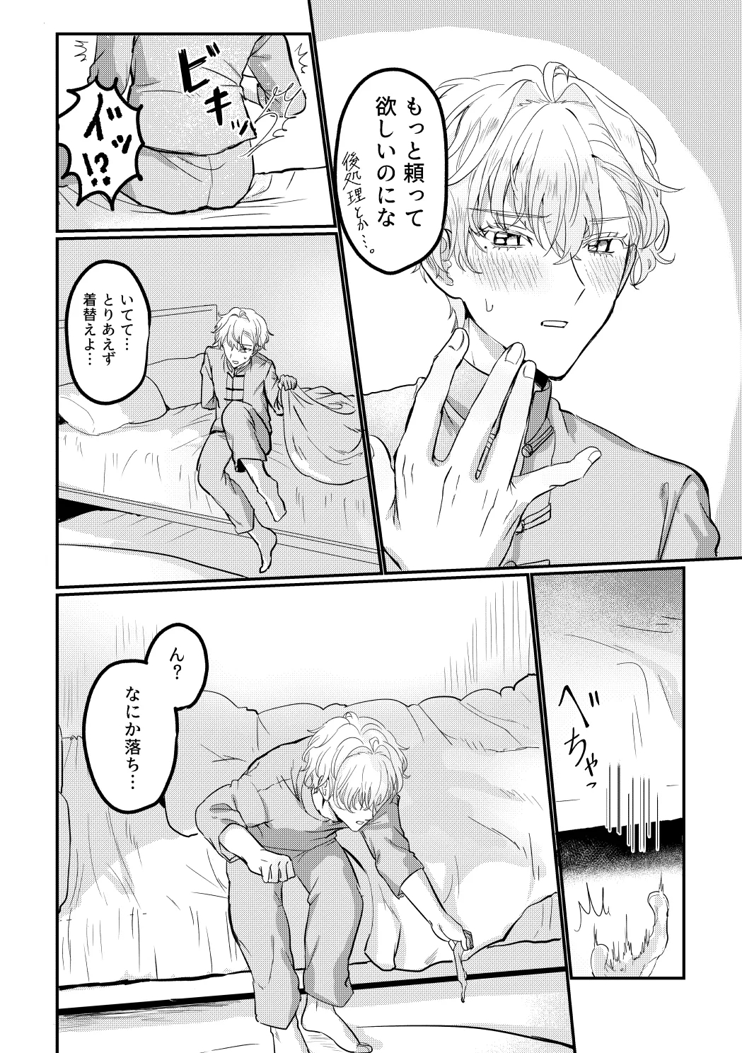 Hedate 46
