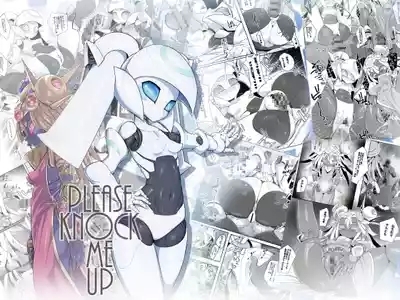 - Please Knock Me Up 1