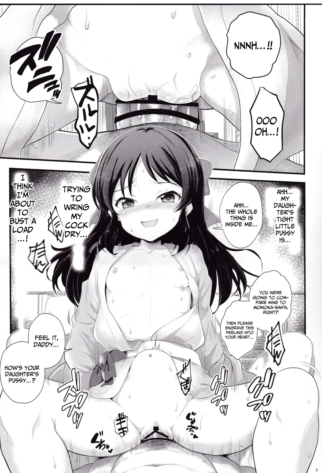 THE chiDOLM@STER Cinderella Little Girls - Page 9