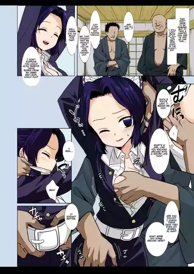 Shinobu Kousoku Rinkan | Shinobu's Bondage Rape 4