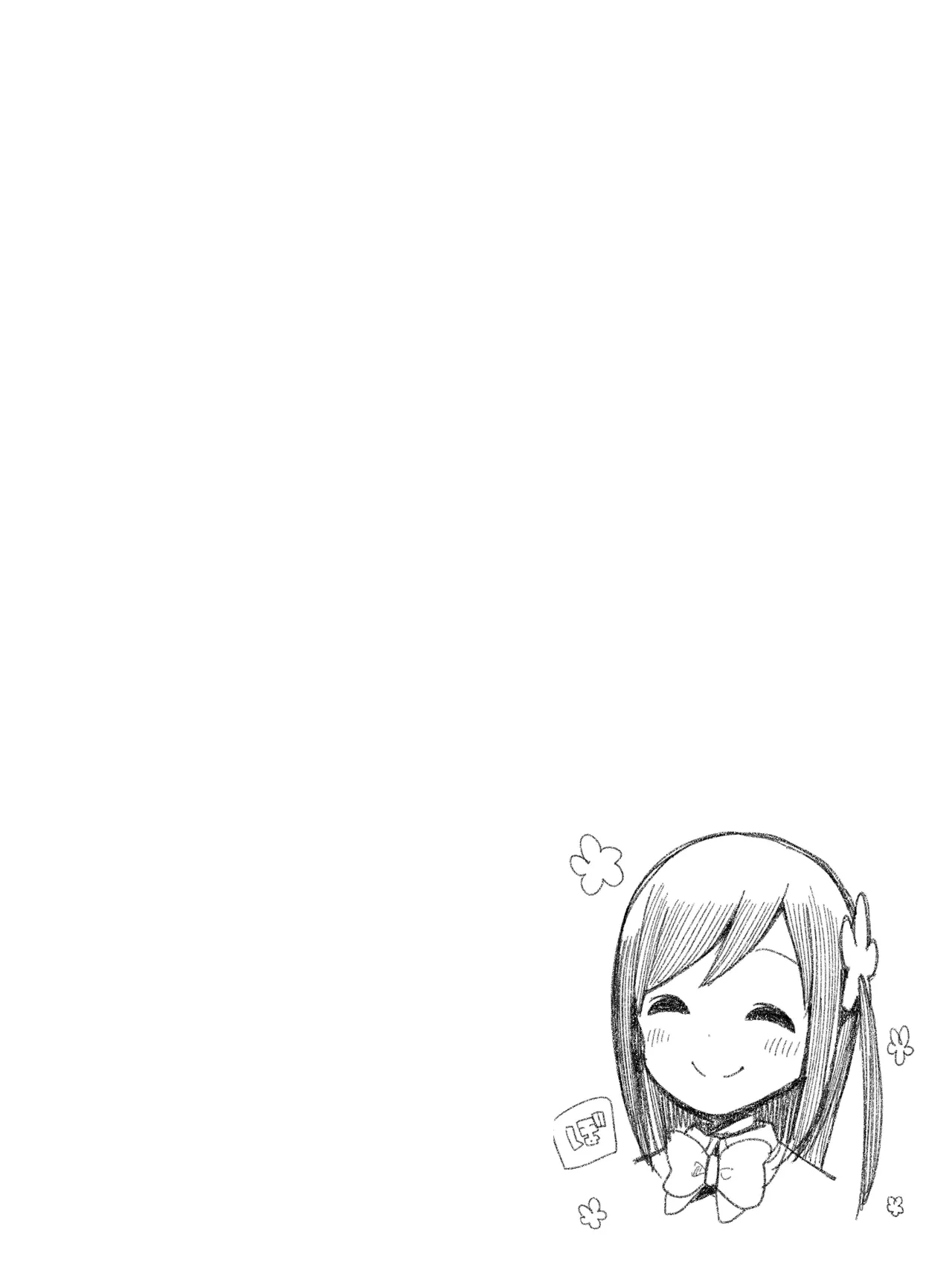 Hitori Bocchi no Maru Maru Seikatsu nіgger fucker edition 1