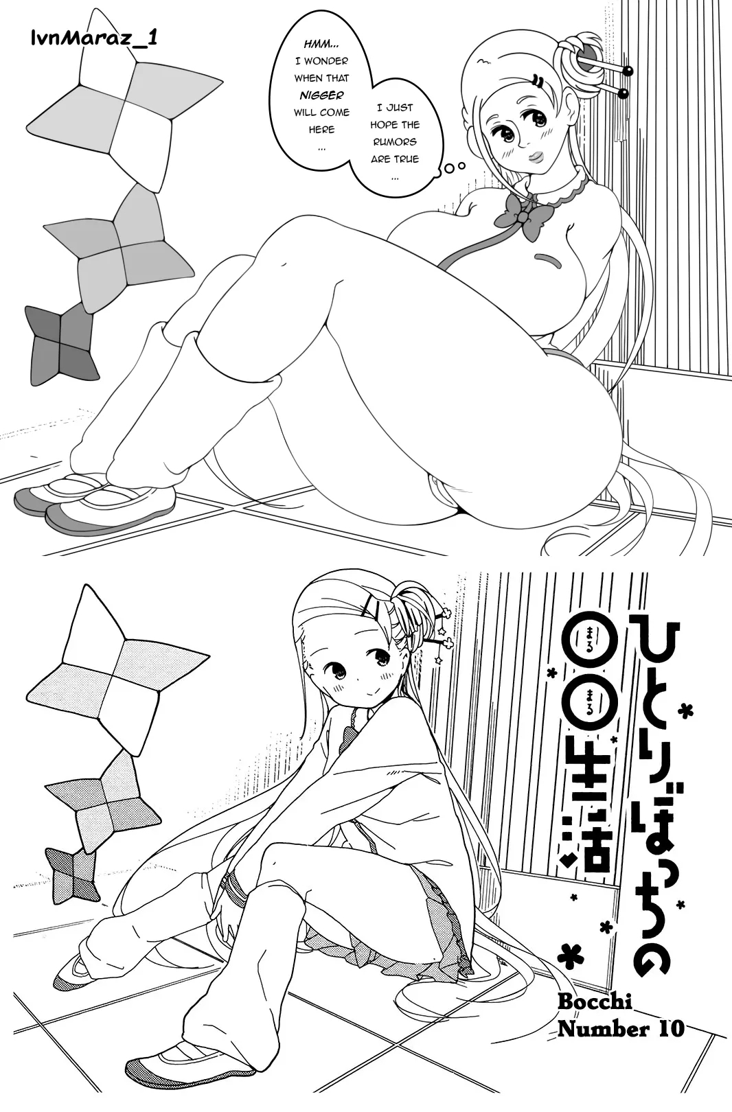 Hitori Bocchi no Maru Maru Seikatsu nіgger fucker edition 46