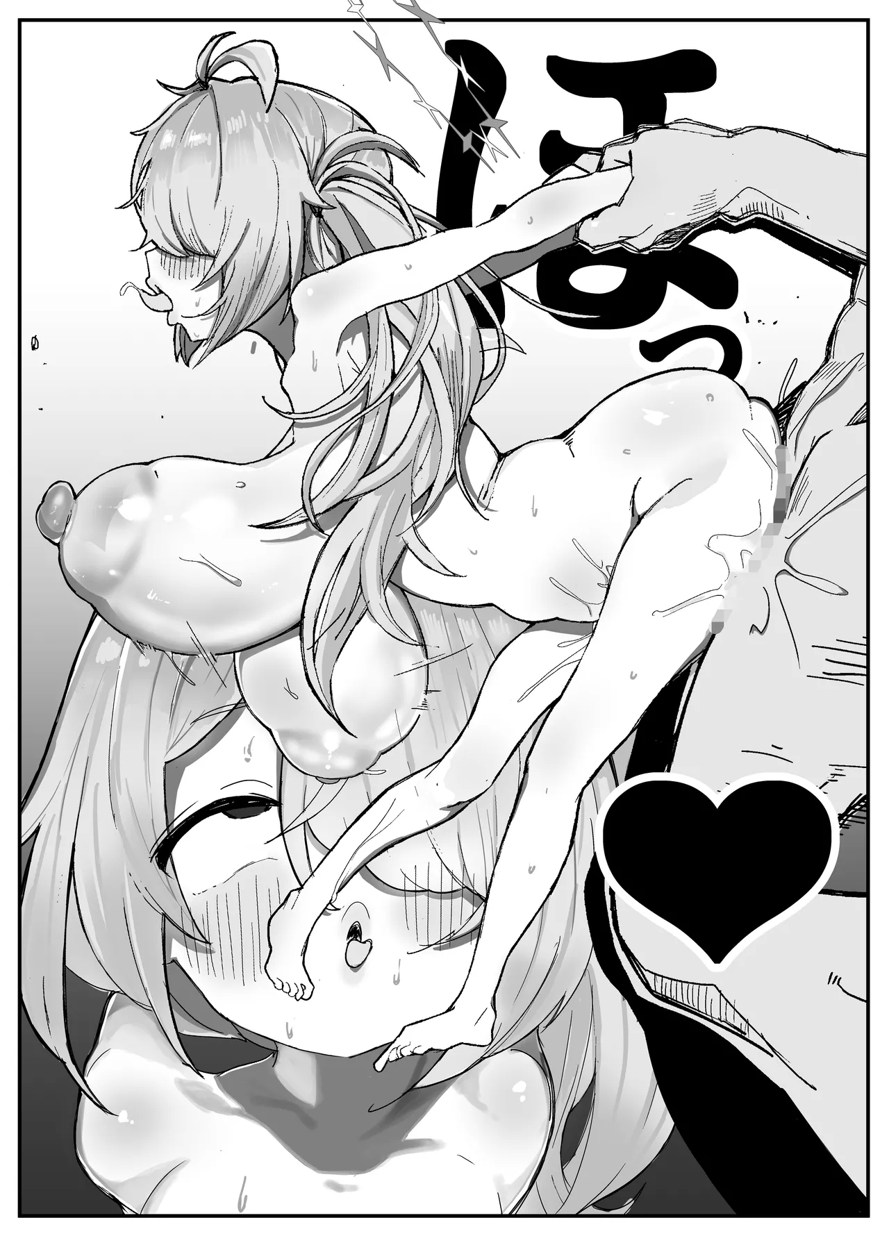Schale Omanko Iinkai Episode: 2 Shimekiri Pinch! H na Model de Daifuntou - Page 24