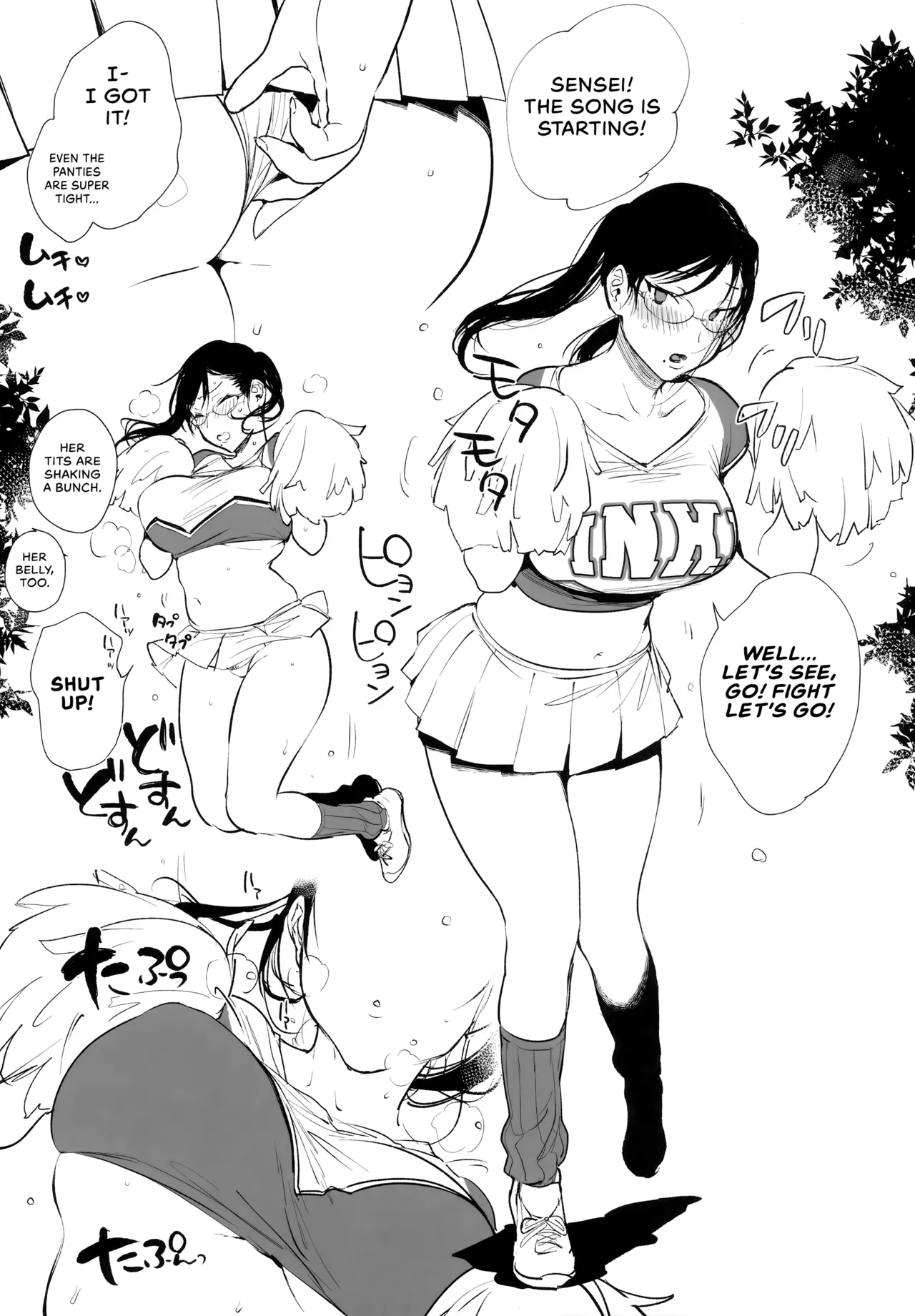 Omanko Komon Nue Sensei | Pussy Counselor Nue Sensei - Page 12