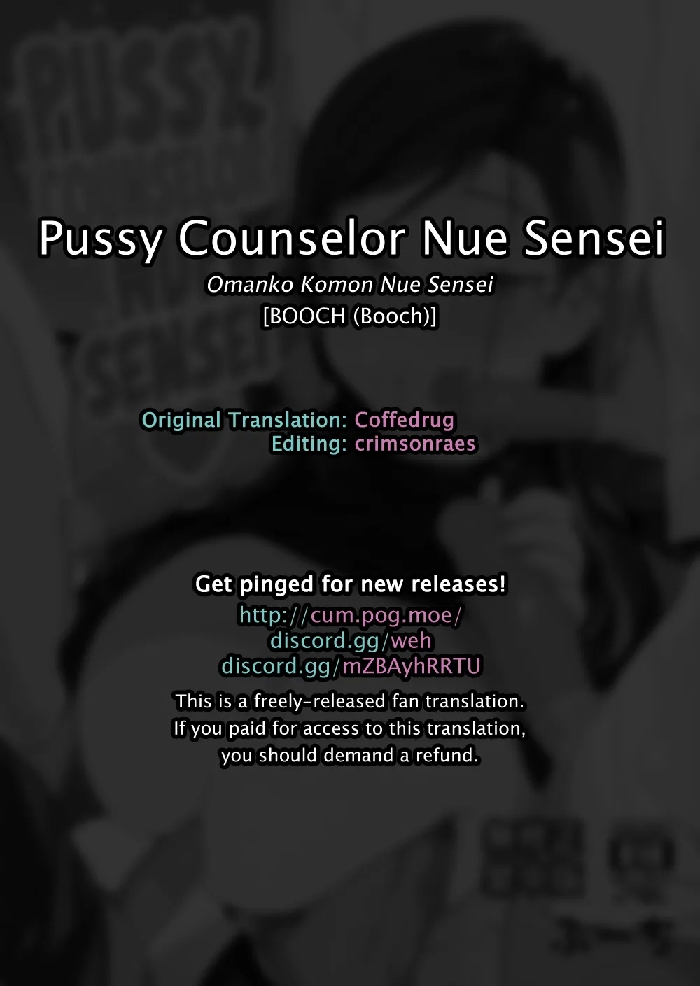 Omanko Komon Nue Sensei | Pussy Counselor Nue Sensei - Page 29