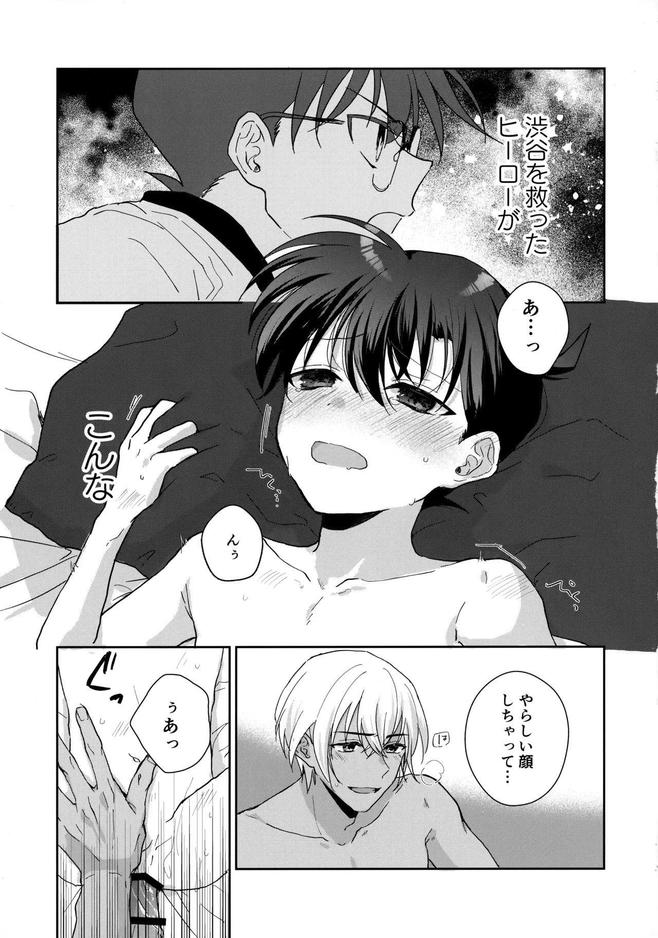 Taihen Yoi Shumi o Omochi no you de - Page 4