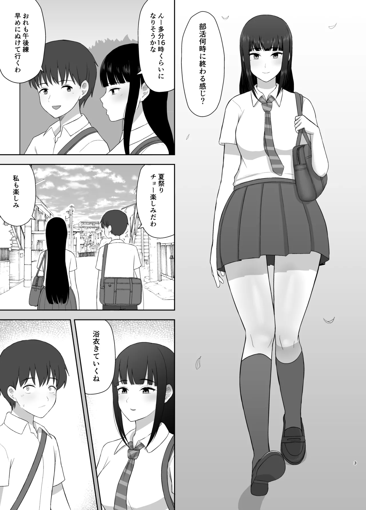 Kamin - Page 3