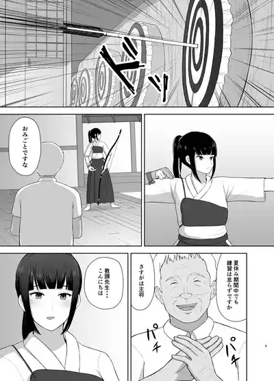 Kamin 5