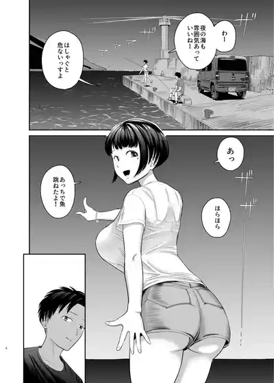 Akogare datta Muchi Kyonyuu Onna Kyoushi to Yoru no Umibe Ecchi 5