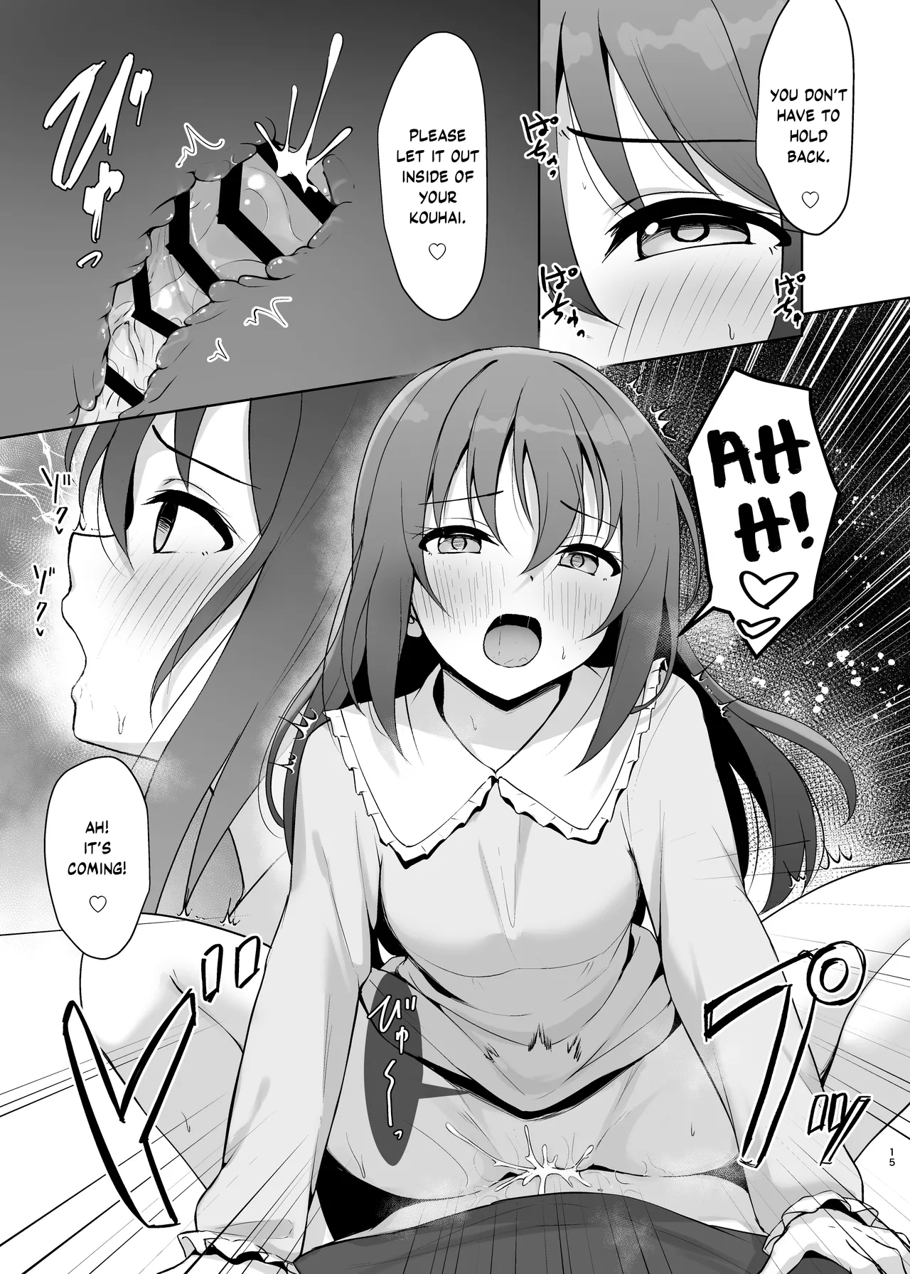 Watashi no Osananajimi Senpai ga Kioku Soushitsu ni! Kieta Tokimeki o Torimodose!! - Page 14