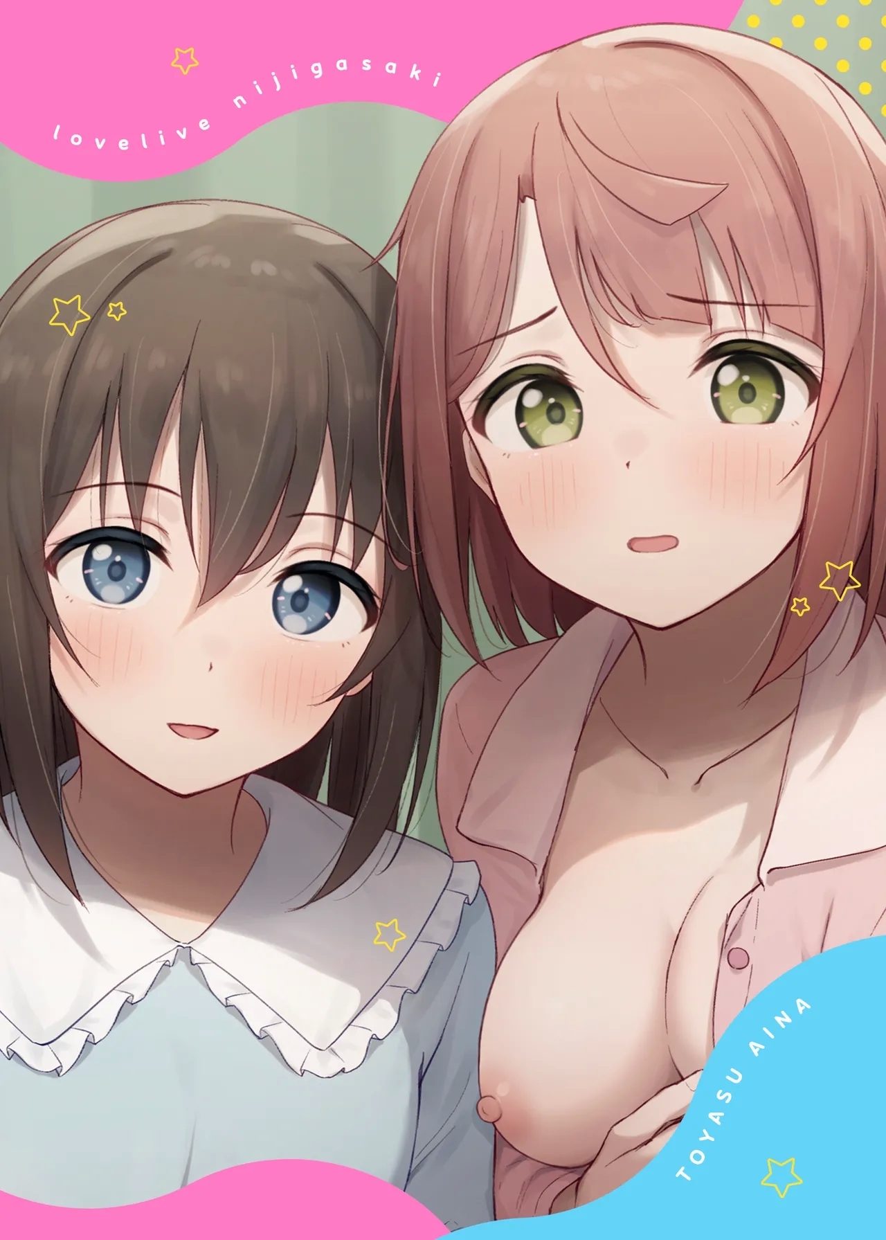 Watashi no Osananajimi Senpai ga Kioku Soushitsu ni! Kieta Tokimeki o Torimodose!! - Page 27