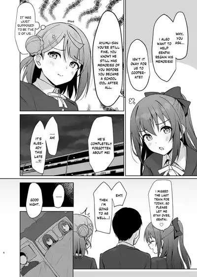 Watashi no Osananajimi Senpai ga Kioku Soushitsu ni! Kieta Tokimeki o Torimodose!! 3