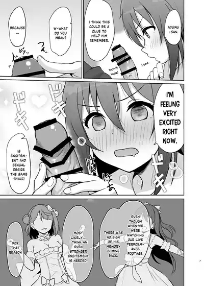 Watashi no Osananajimi Senpai ga Kioku Soushitsu ni! Kieta Tokimeki o Torimodose!! 6