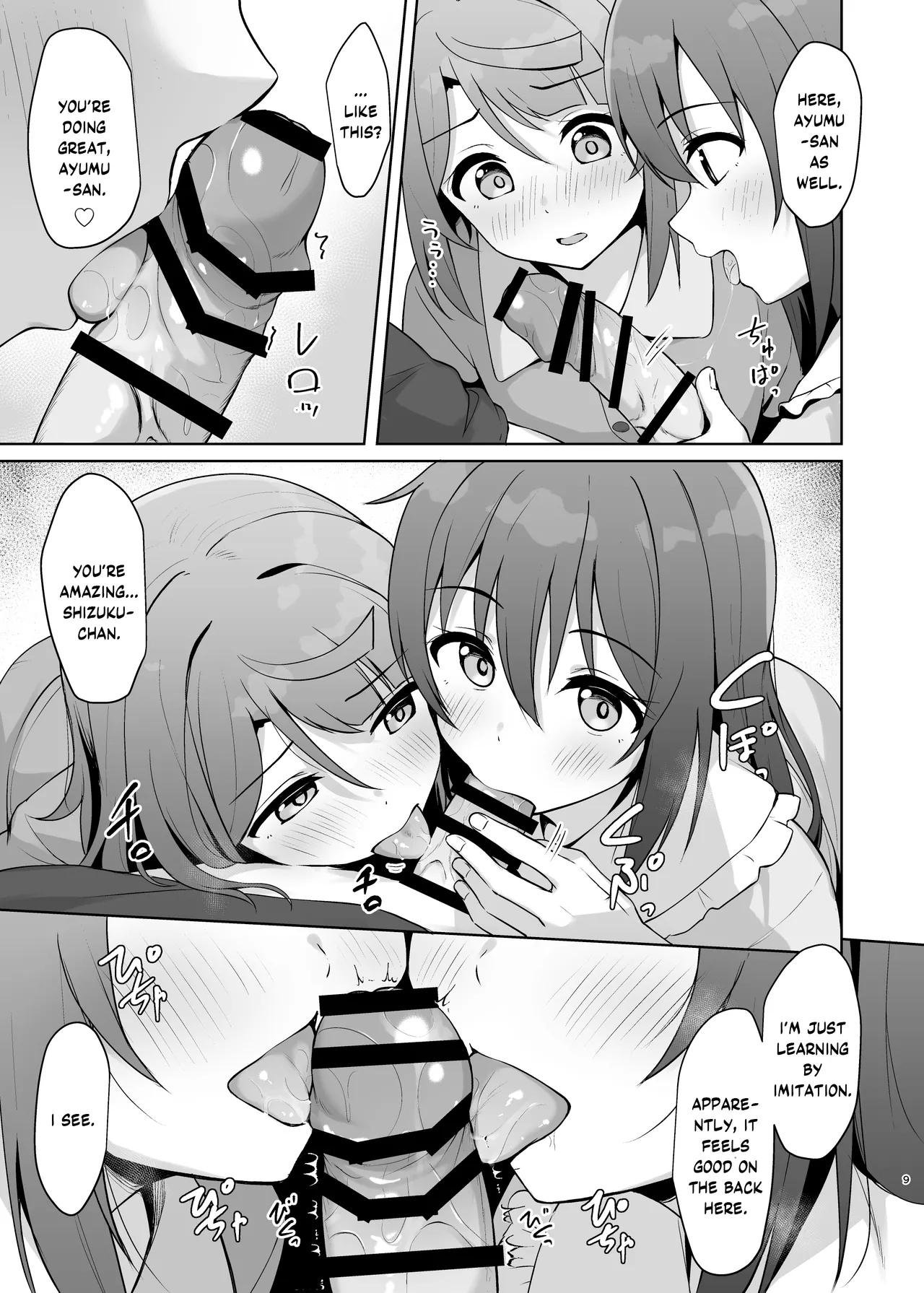 Watashi no Osananajimi Senpai ga Kioku Soushitsu ni! Kieta Tokimeki o Torimodose!! - Page 8