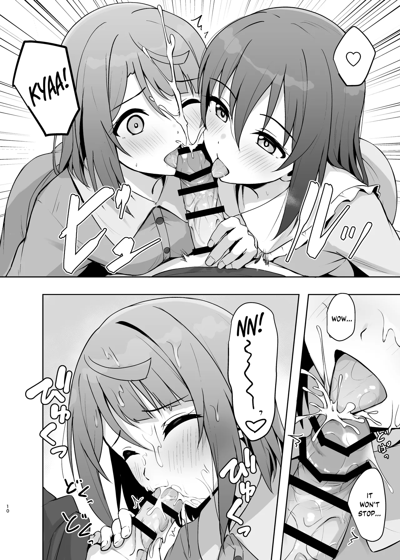 Watashi no Osananajimi Senpai ga Kioku Soushitsu ni! Kieta Tokimeki o Torimodose!! - Page 9