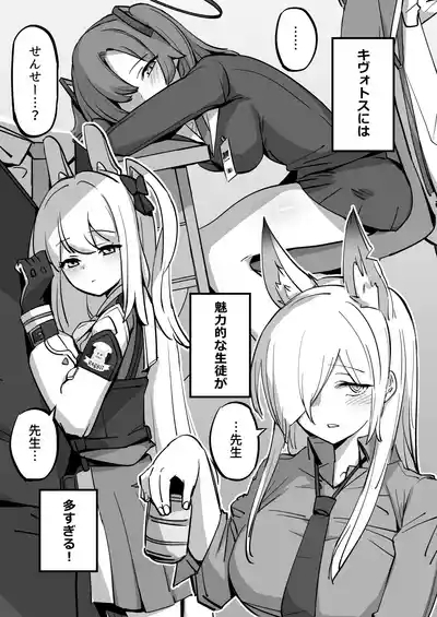 Hei Schale no Maid wa Usouzugi ga Umai 3