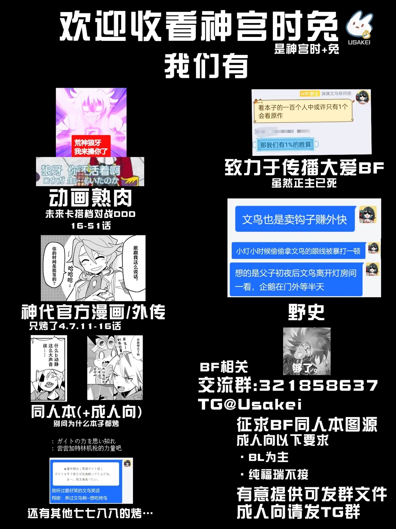 Misshitsu・Suimin・Kanroku | 密室·睡眠·陷落 - Page 42