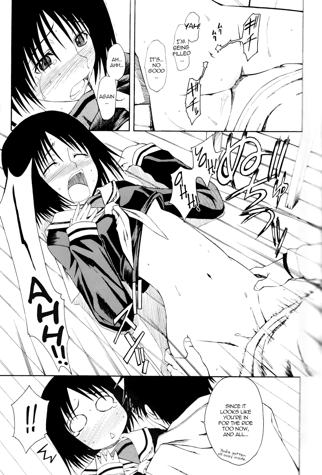 Novel Graphix 2006 - Page 20