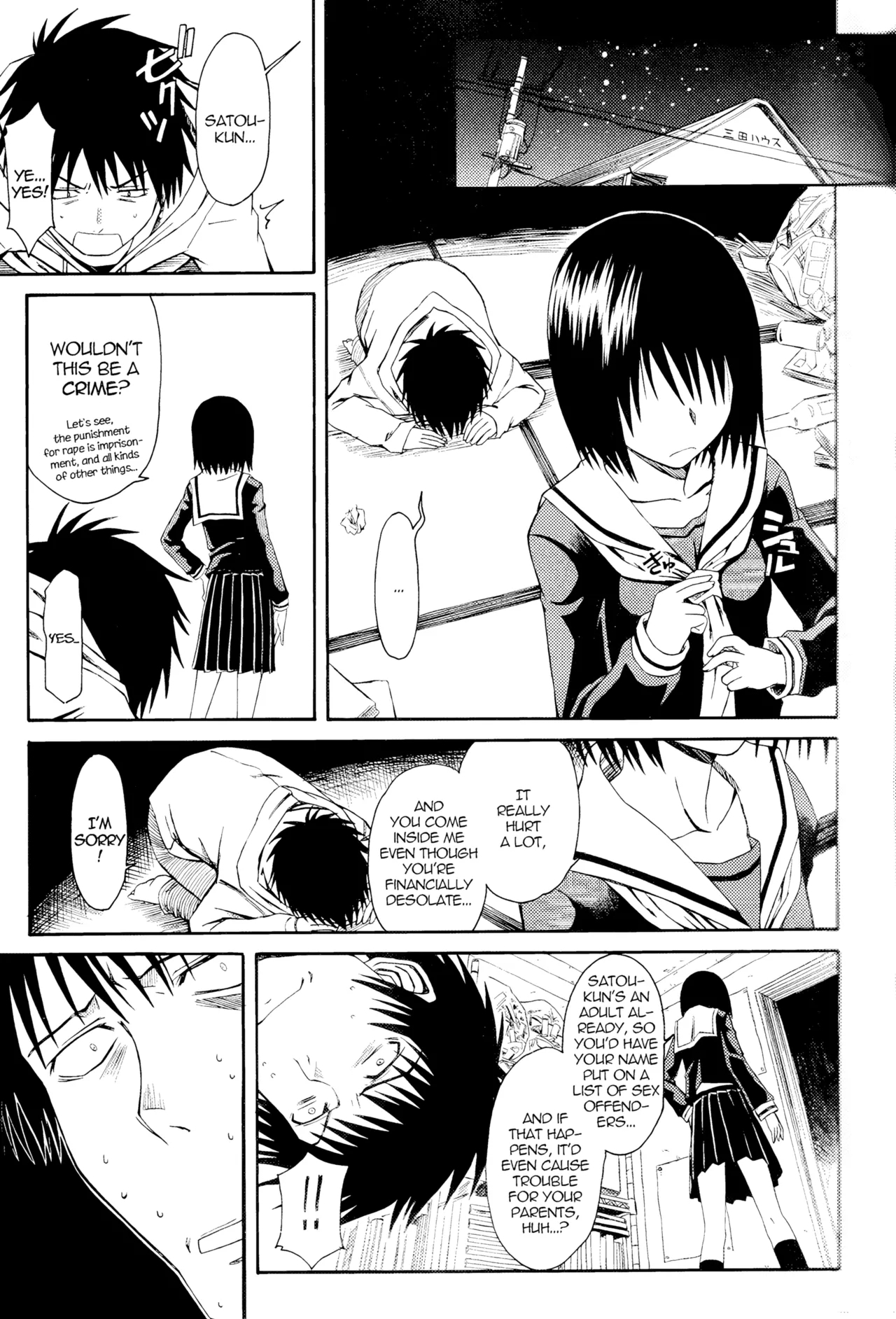 Novel Graphix 2006 - Page 24