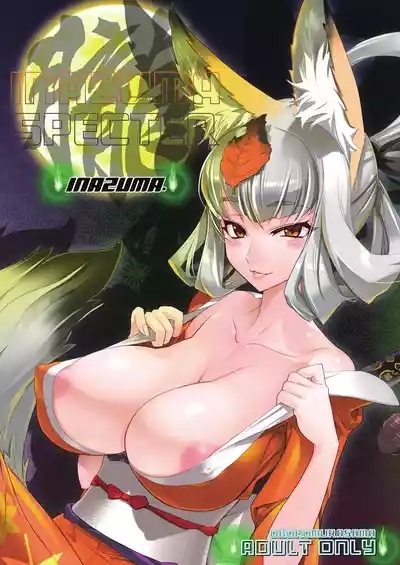 INAZUMA SPECTER 1