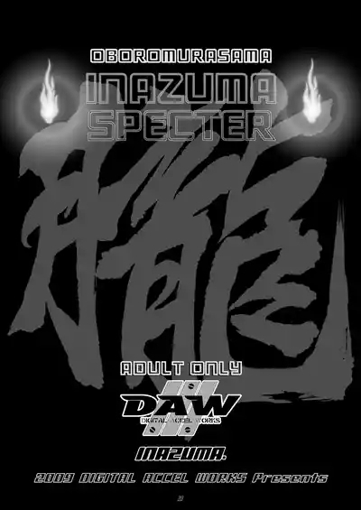 INAZUMA SPECTER 2